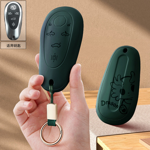 适用2023款名爵Cyberster钥匙套MG跑车传奇四驱版保护壳魅力超然