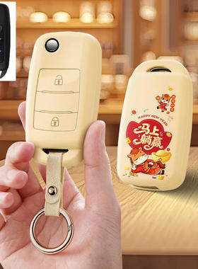 适用长安跨越星V5汽车钥匙套2021款v5EV改装保护套包壳扣男女专用