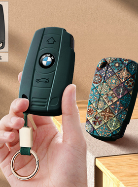 适用宝马插入式钥匙套老款X1扣3系320i壳5系X5X6E90汽车7保护z4扣