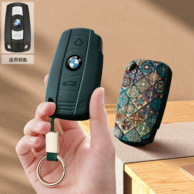 适用宝马插入式钥匙套老款X1扣3系320i壳5系X5X6E90汽车7保护z4扣