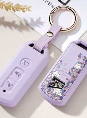 适用本田摩托车PCX160钥匙套LEAD125 click150vario150个性包壳扣