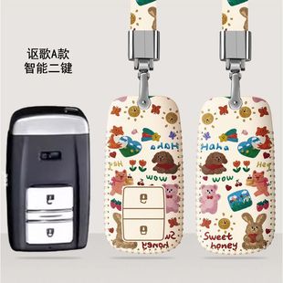 适用于讴歌RDX钥匙套女cdx mdx nsx tlx汽车遥控钥匙包扣壳男卡通