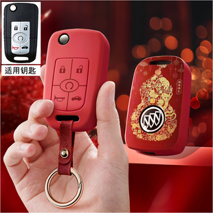 适用别克老款君越06/07/08年车钥匙套折叠插入式遥控保护壳扣时尚