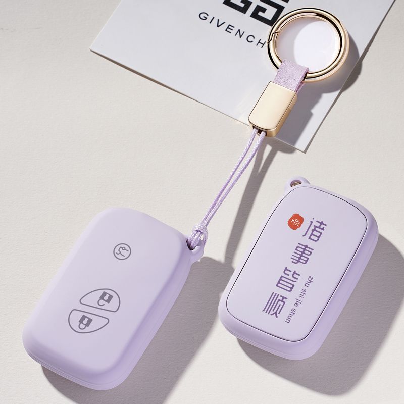 适用比亚迪F3钥匙套 S6/G3/L3/S7/F0车钥匙套遥控钥匙保护壳包套
