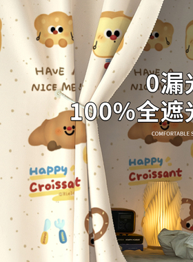 超强全遮光100床帘宿舍上铺遮挡帘学生寝室单人床上下铺床围挡布