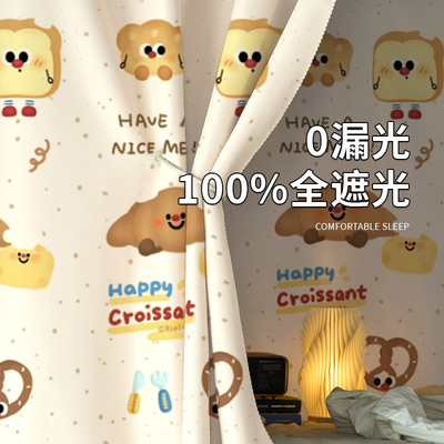超强全遮光100%床帘上下铺遮挡帘