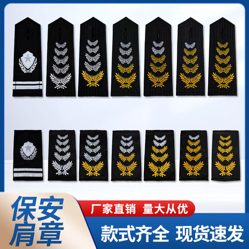 一二三四五黄软硬简章五白