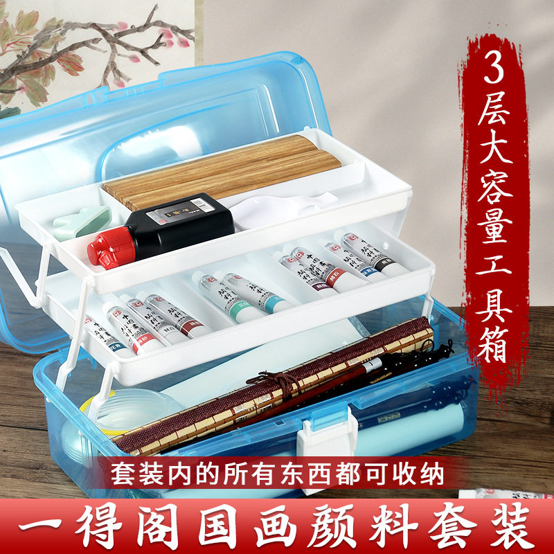 一得阁国画颜料12色套装水墨画中国画工笔画笔墨纸砚用品工具全套