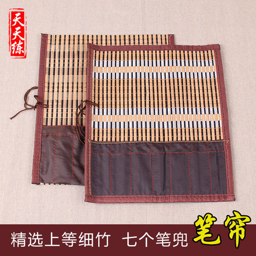 毛笔收纳笔帘竹姿卷帘