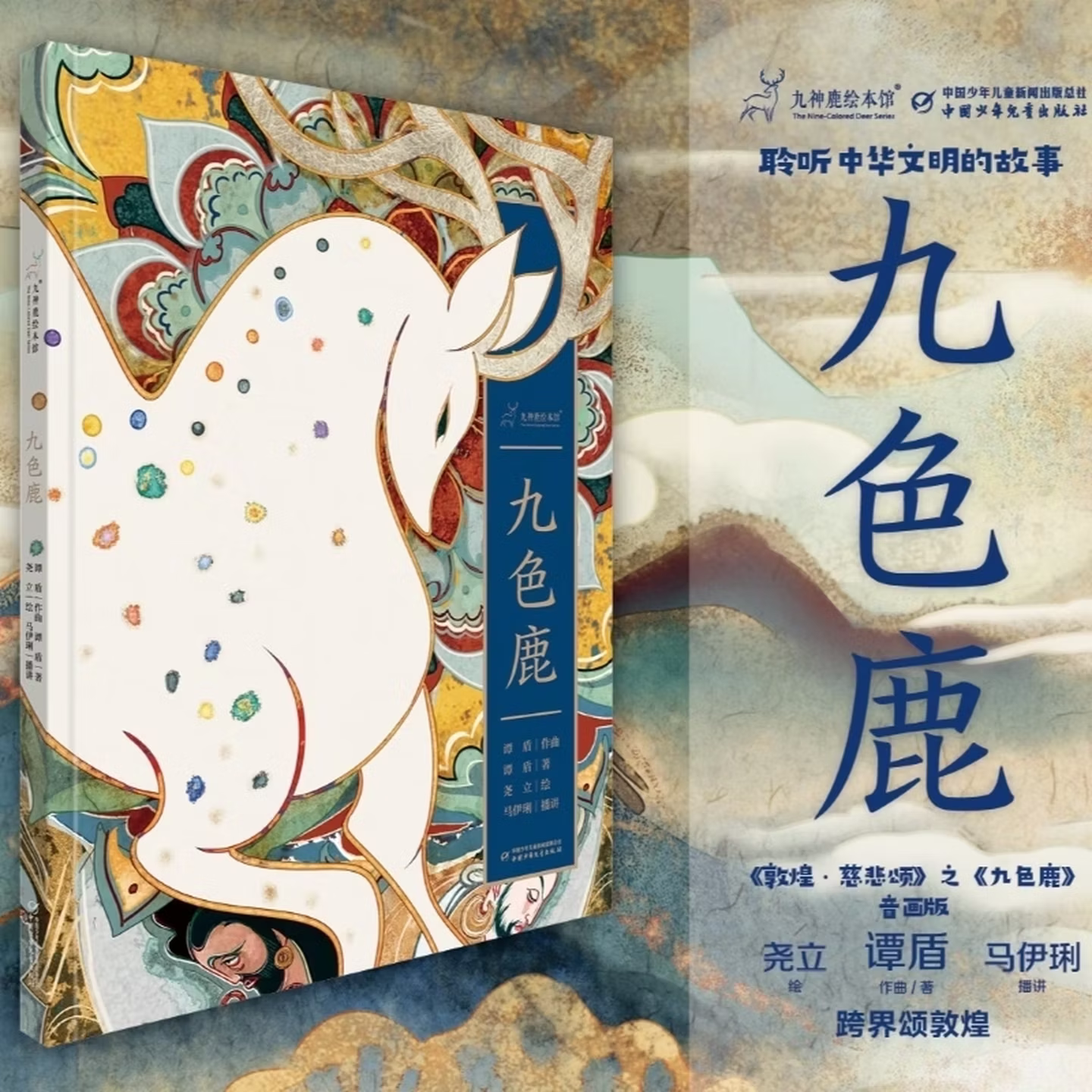 精装绘本小学生课外阅读书图片