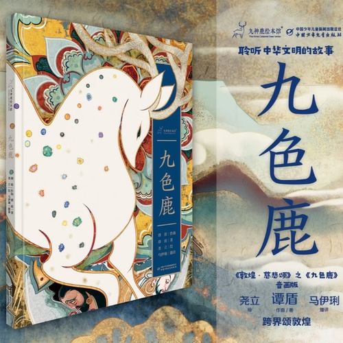 精装绘本小学生课外阅读书