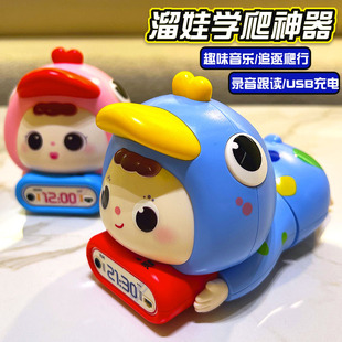 婴儿0一1岁学爬行引导抬头训练婴幼儿早教娃娃宝宝学说话哄娃玩具