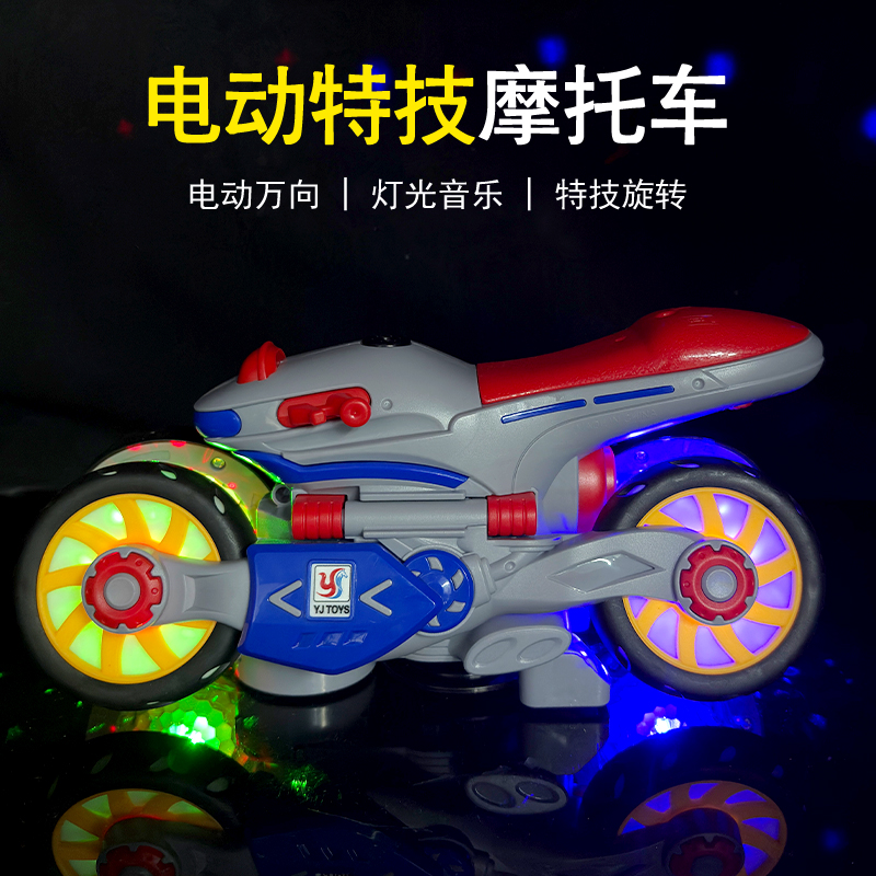 男孩益智电动飞机变形机器人