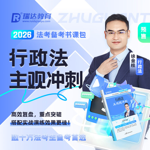 【官方正品 新版预售】