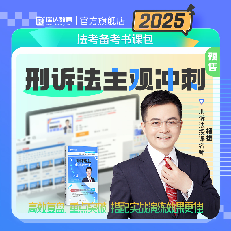 【官方正品 新版预售】