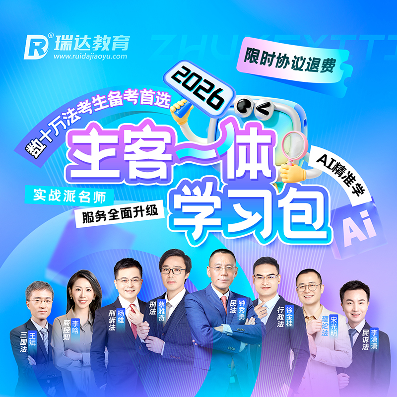 【官方正品 分批邮寄】通关就选实战派！