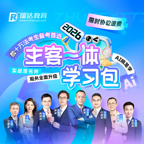 【官方正品 分批邮寄】通关就选实战派！