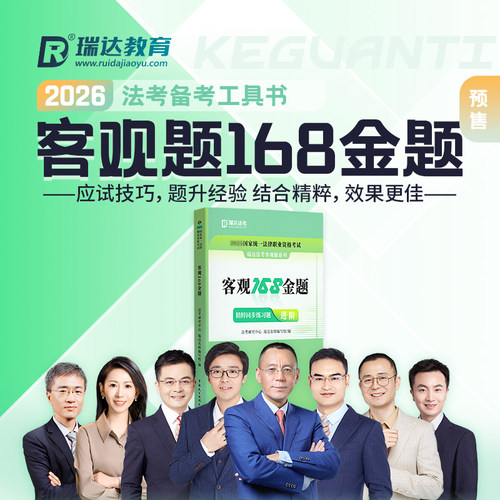 【官方正品 新版预售】