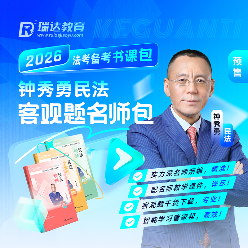 【官方正品 新版预售】