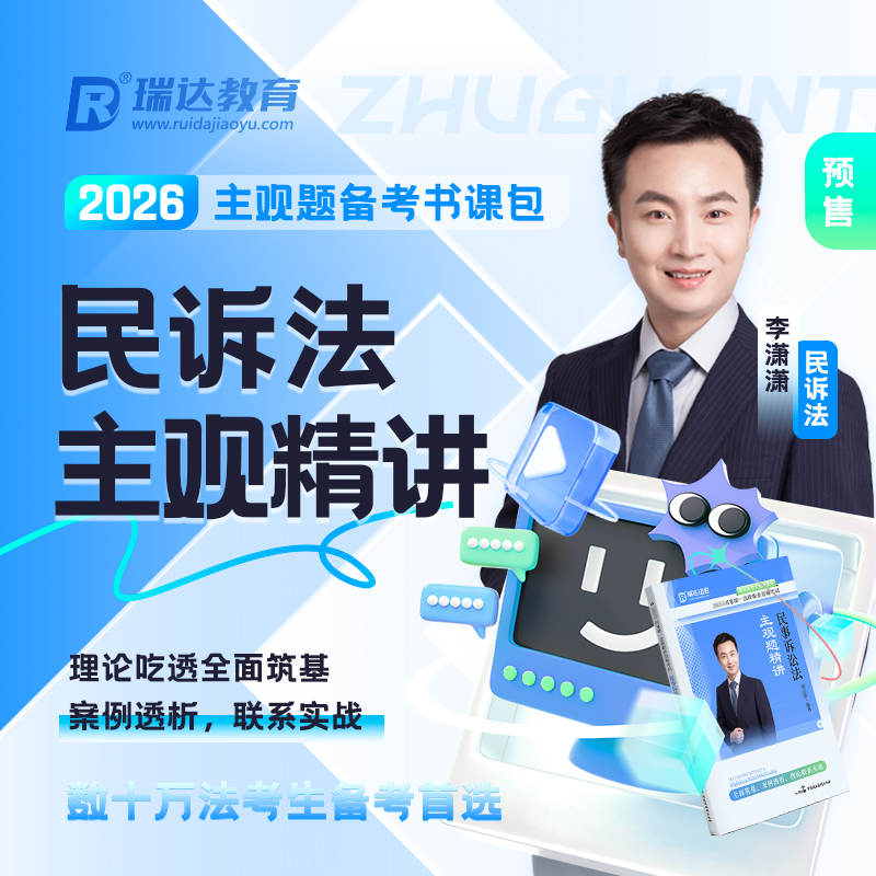 【官方正品 新版预售】