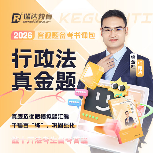 【官方正品 现货发售】
