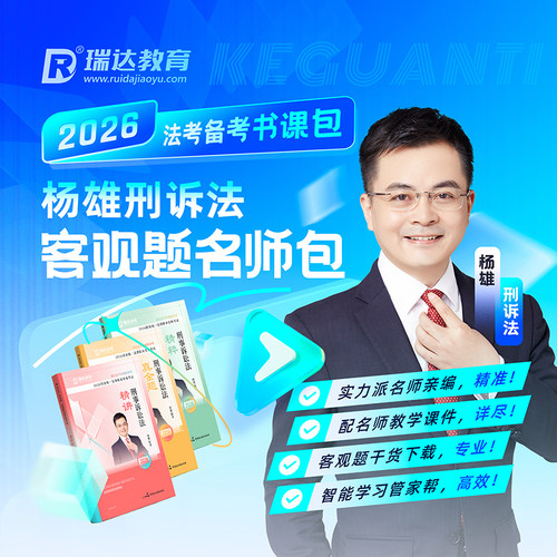 【官方正品 现货发售】
