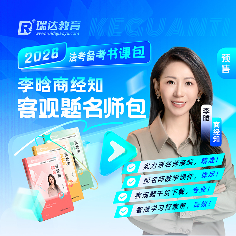 【官方正品 新版预售】