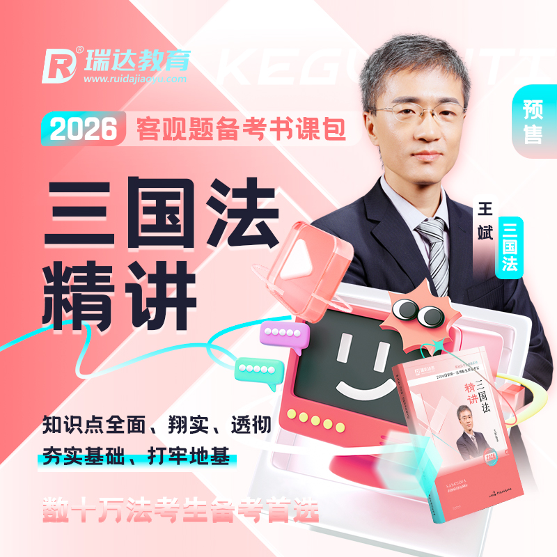 【官方正品 新版预售】
