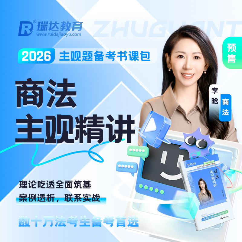 【官方正品 新版预售】