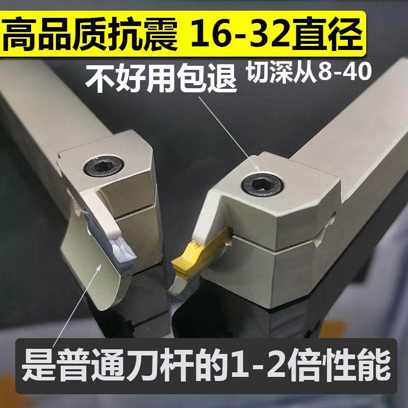 数控切刀内孔刀杆端面车刀槽刀外圆外径三角切槽切断平面断面刀杆