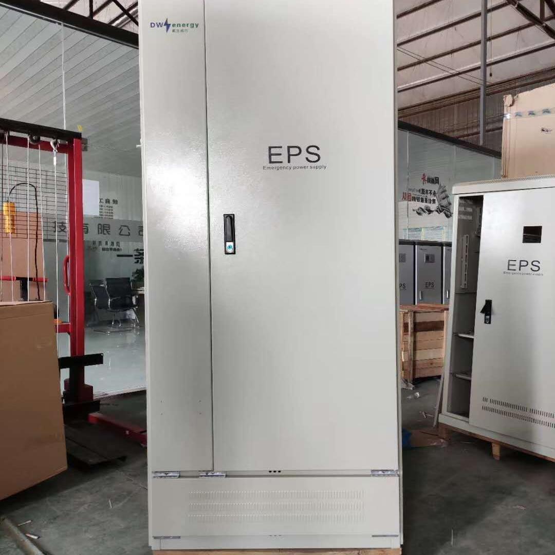 EPS消防应急电源柜 15/18/30/35KW 负载水泵风机 照明等 战时人防