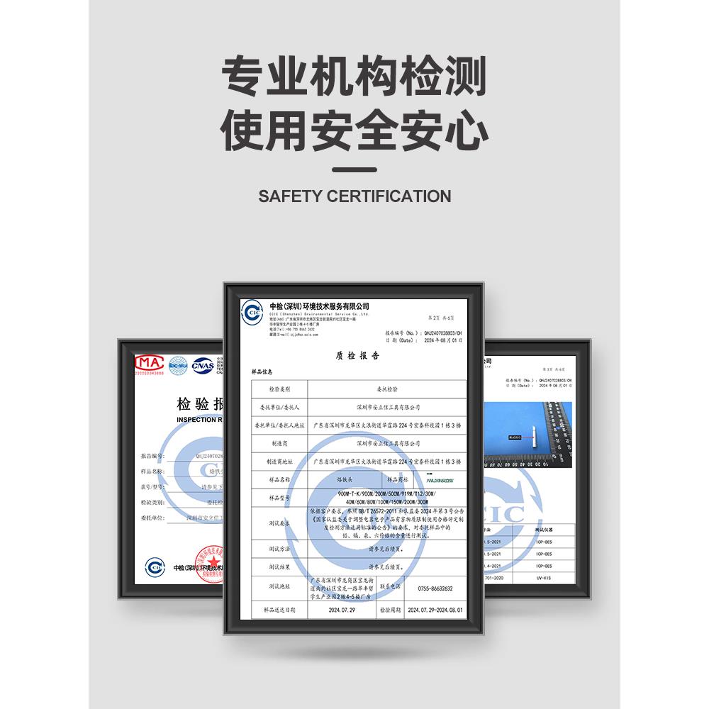 安立信原装936A烙铁头900M通用型无铅恒温电焊头3C马蹄头扁咀刀头