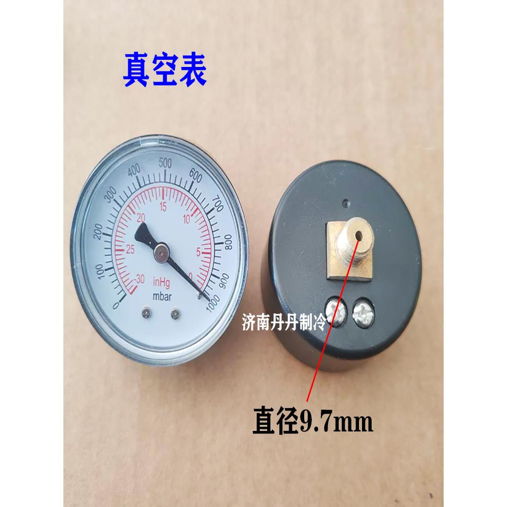 正品阳一牌 1 2 3 4升真空泵配件 大视野真空表/ 防返流电磁阀