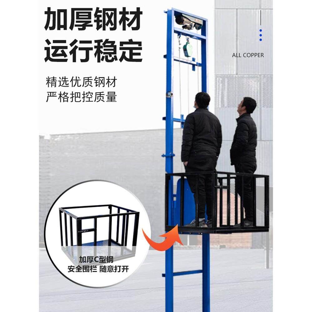 液压货梯升降机简易厂房小型家用仓库导轨单轨升降平台电动提升机