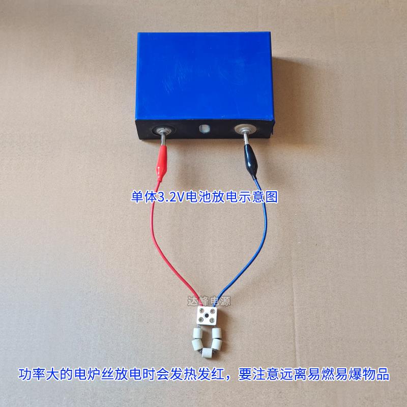 5V电瓶3.7V锂电池放电器发热丝电炉电阻丝4伏铅酸蓄电池容量检测