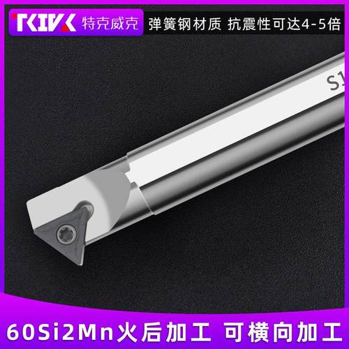 数控内孔抗震车刀杆加硬S12M-STWCR11/20R-STWCR16内螺纹60度镗孔