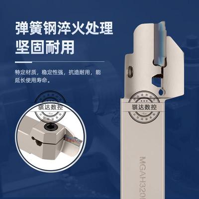 端面槽刀内孔反刀反切圆弧 MGAH320/325/420/425弹簧钢抗震大切深