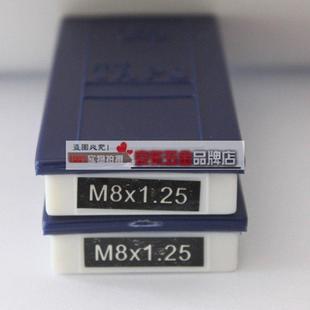 原装 日本Osg手攻丝三件套攻丝金属钢攻丝钻头手攻丝工具