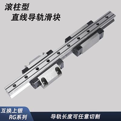 国产滚柱重载直线导轨滑块RGH RGW30 35 45 55 65CA CC线轨滑轨HA