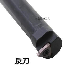 KTGFR 内孔槽刀杆卡簧槽立装 S25R S20Q L16切断刀杆 浅槽刀S16N