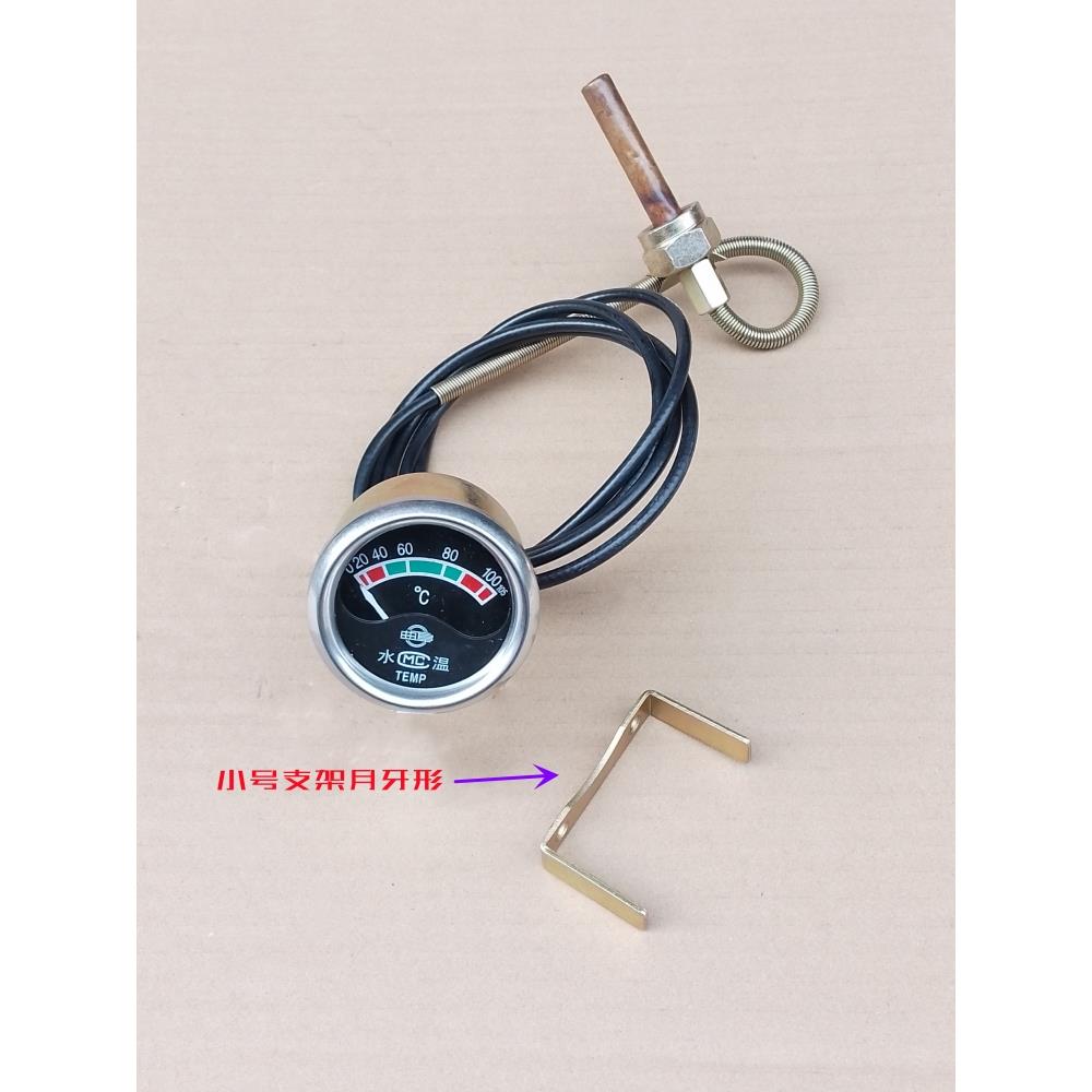 潍柴发电机组水温表/潍坊4100/4102/4105/6105/6108柴油机水温表