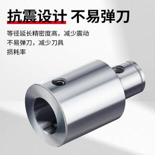 数控等径镗刀延长杆LBK1/2/3/4/5/6微调精粗镗头刀柄加长连接杆