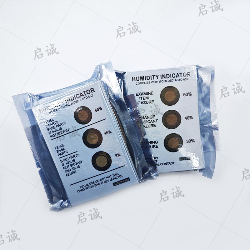 3点棕色湿度卡无钴三点蓝色环保pcb测试纸温湿度检测显示变色卡