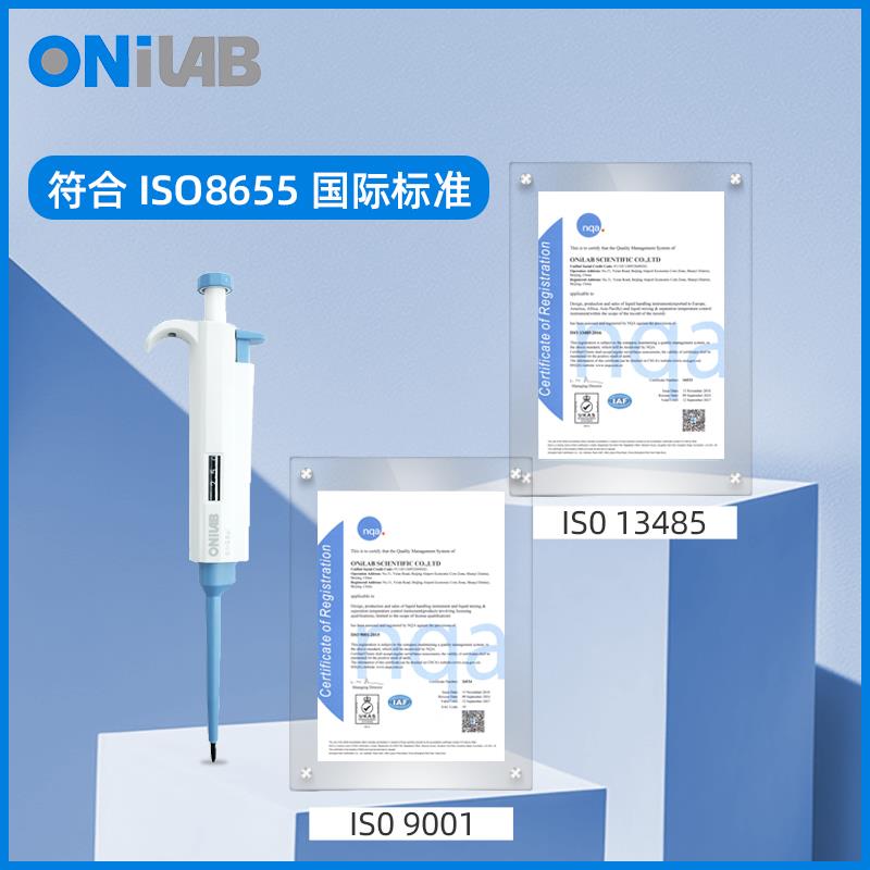 大龙移液枪枪实验室定量移液器高精度微量可调加样枪头排分液器