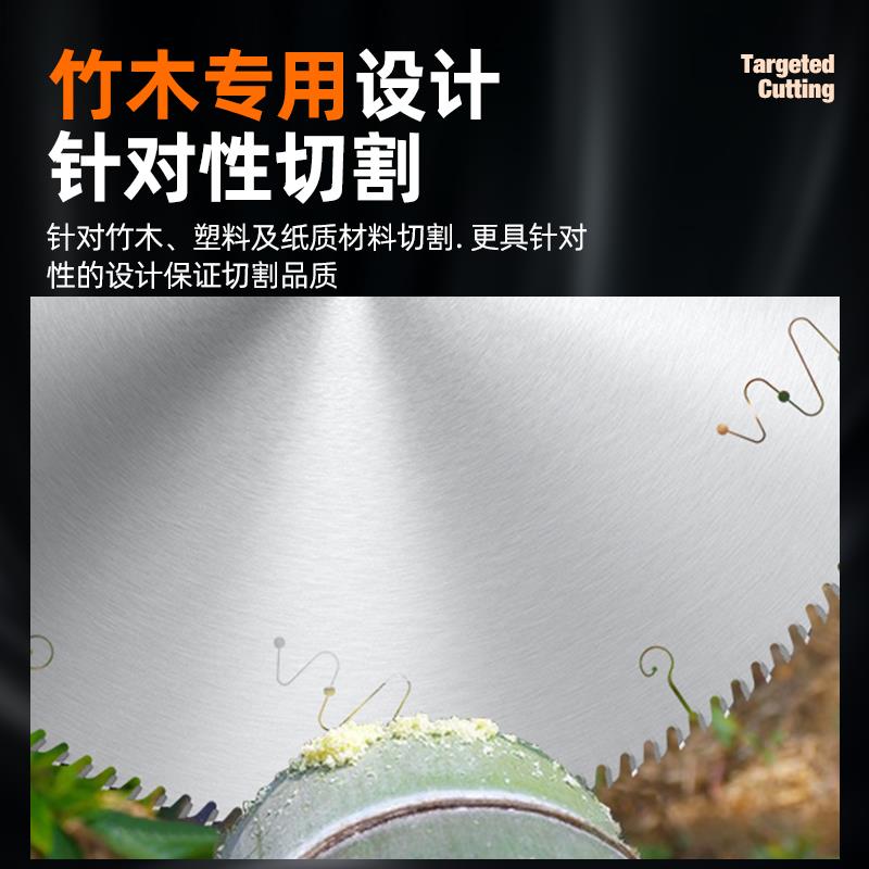 霹雳虎竹切锯片精品级超薄细齿 160齿切割竹子专用木工合金切割片