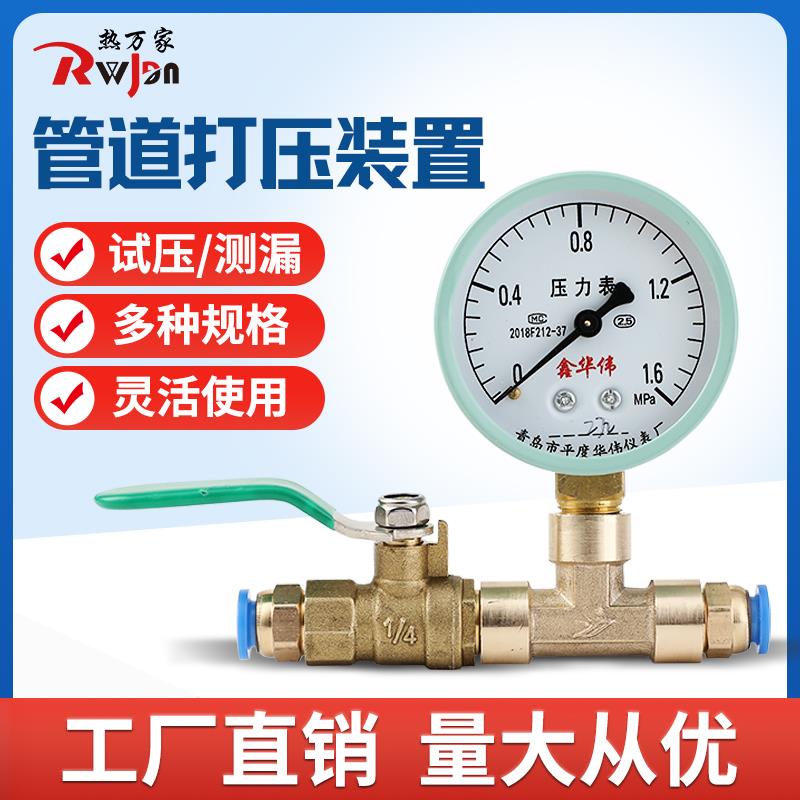 气动压力测试表打压表压力表水压表气压表地暖管试压表测压表仪表