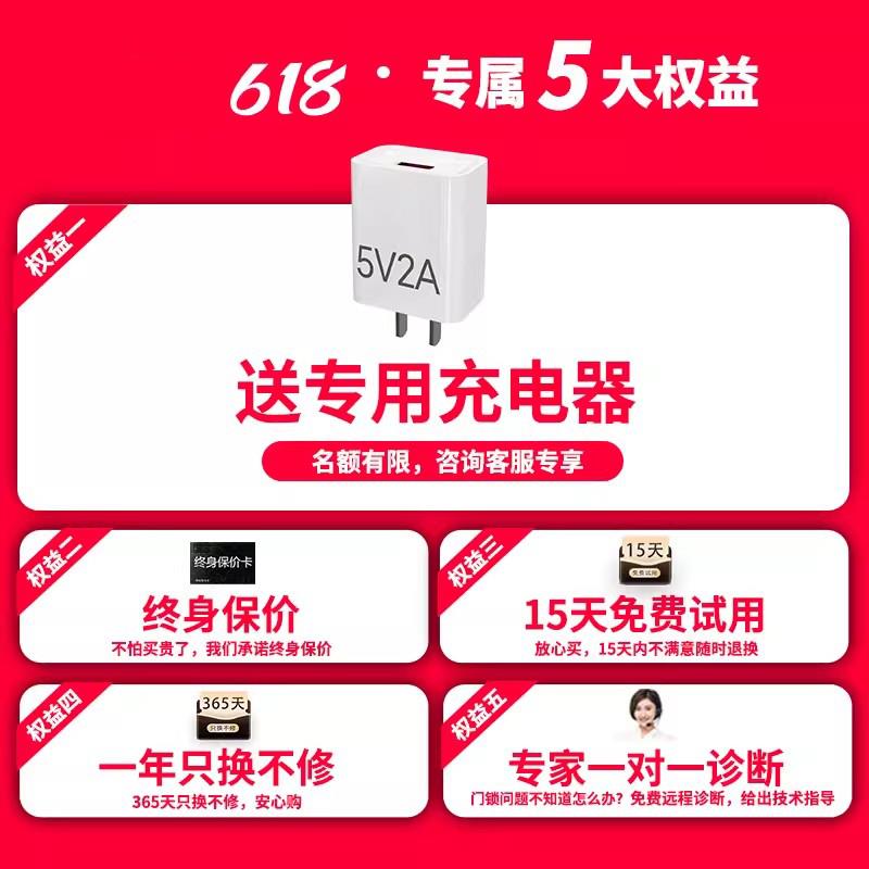 指纹锁电池智能门锁电池专用锂电池通用昊正华悦华宝通ZNS-09B1