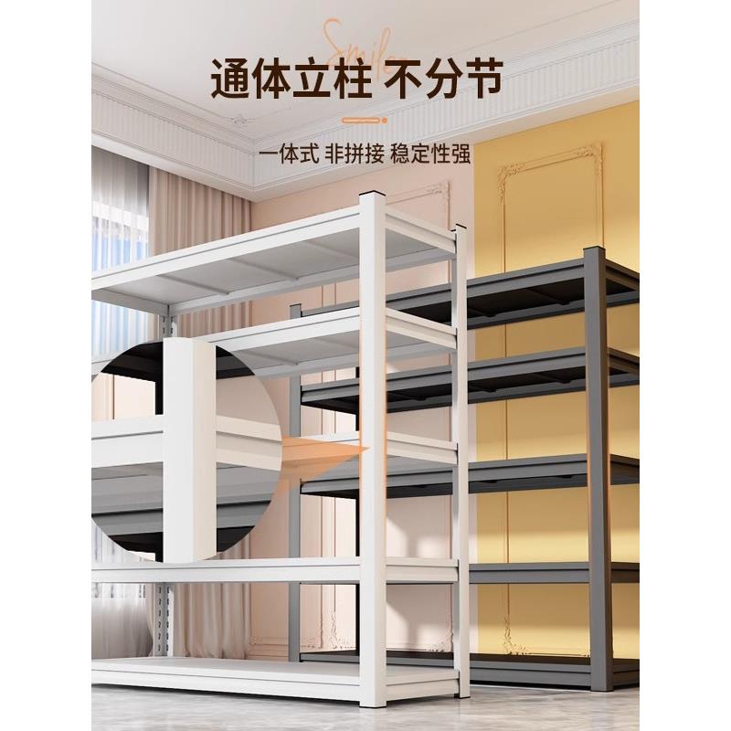仓储货架落地多层洞洞板置物架地下室仓库杂物收纳商用超市展示架