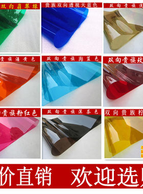 玻璃教堂洗澡间绿色透明双向贴纸