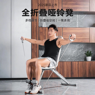 舒华家用哑铃凳仰卧起坐卧推辅助器多功能折叠健身家用器材G592